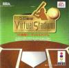 Pro Yakyuu Virtual Stadium - Professional Baseball Box Art Front